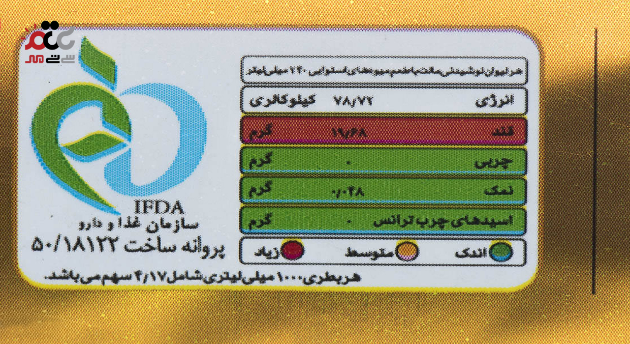 نوشیدنی مالت بدون الکل پارسی با طعم استوایی حجم 1000 میلی لیتری