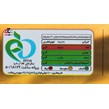 نوشیدنی مالت بدون الکل پارسی با طعم استوایی حجم 1000 میلی لیتری