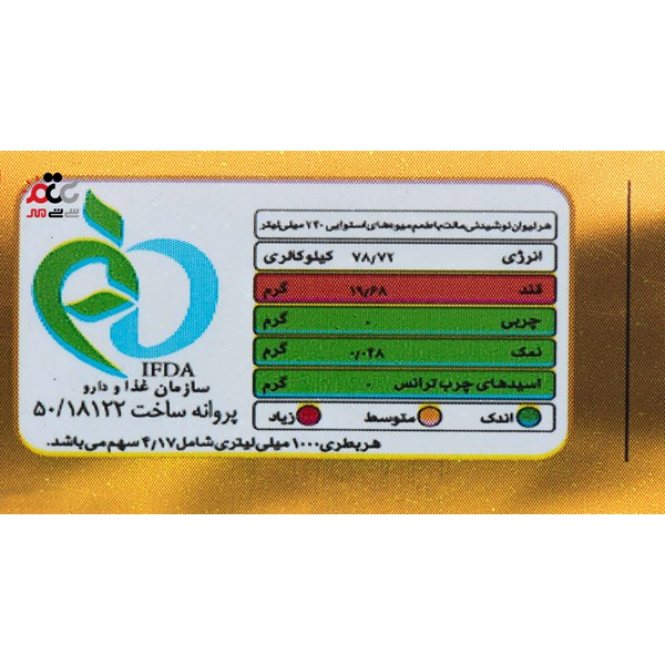 نوشیدنی مالت بدون الکل پارسی با طعم استوایی حجم 1000 میلی لیتری