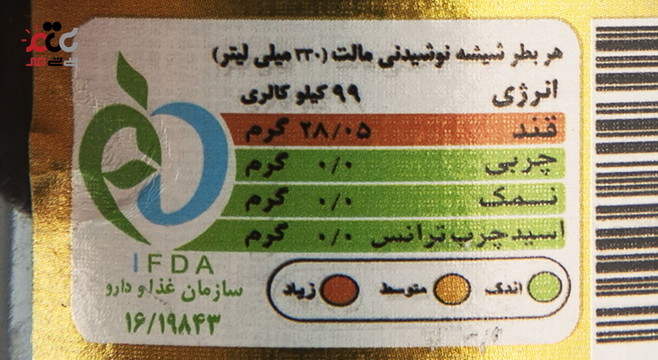 نوشیدنی مالت بدون الکل پارسی با طعم استوایی حجم 330 میلی لیتری