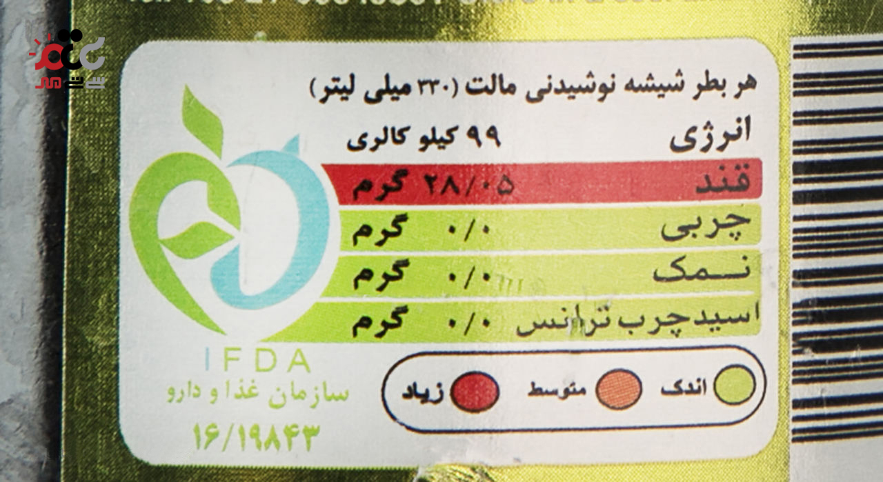 نوشیدنی مالت بدون الکل پارسی با طعم سیب حجم 330 میلی لیتری
