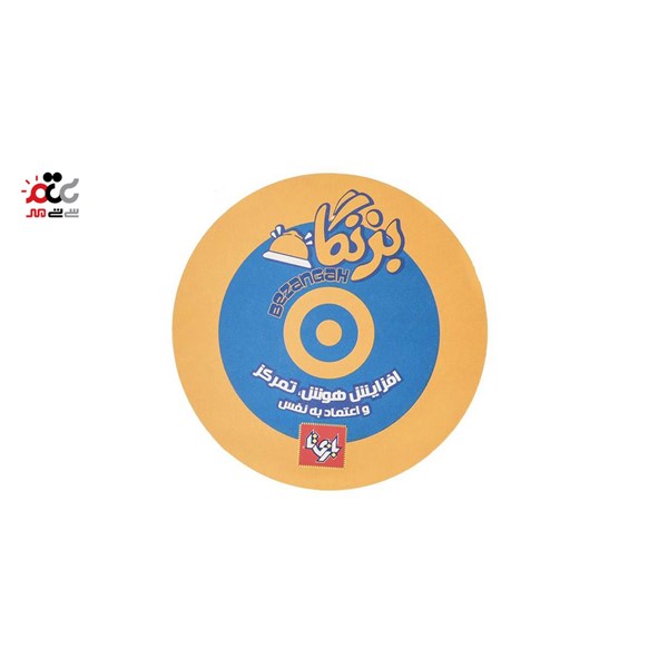 بازی فکری بازی تا مدل بزنگاه