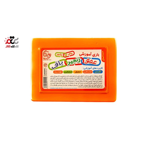 بازی آموزشی توکا مدل عمو زنجیر باف