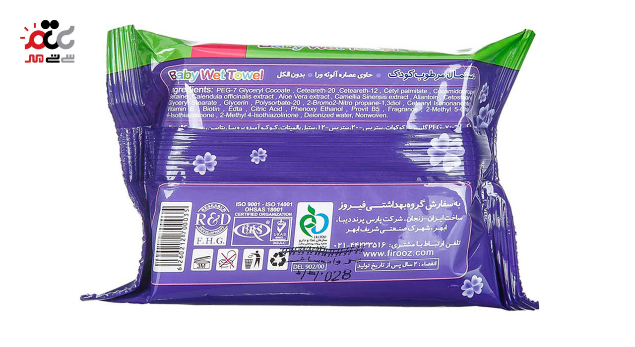 دستمال مرطوب کودک فیروز مدل پیلو پک بسته 20 عددی