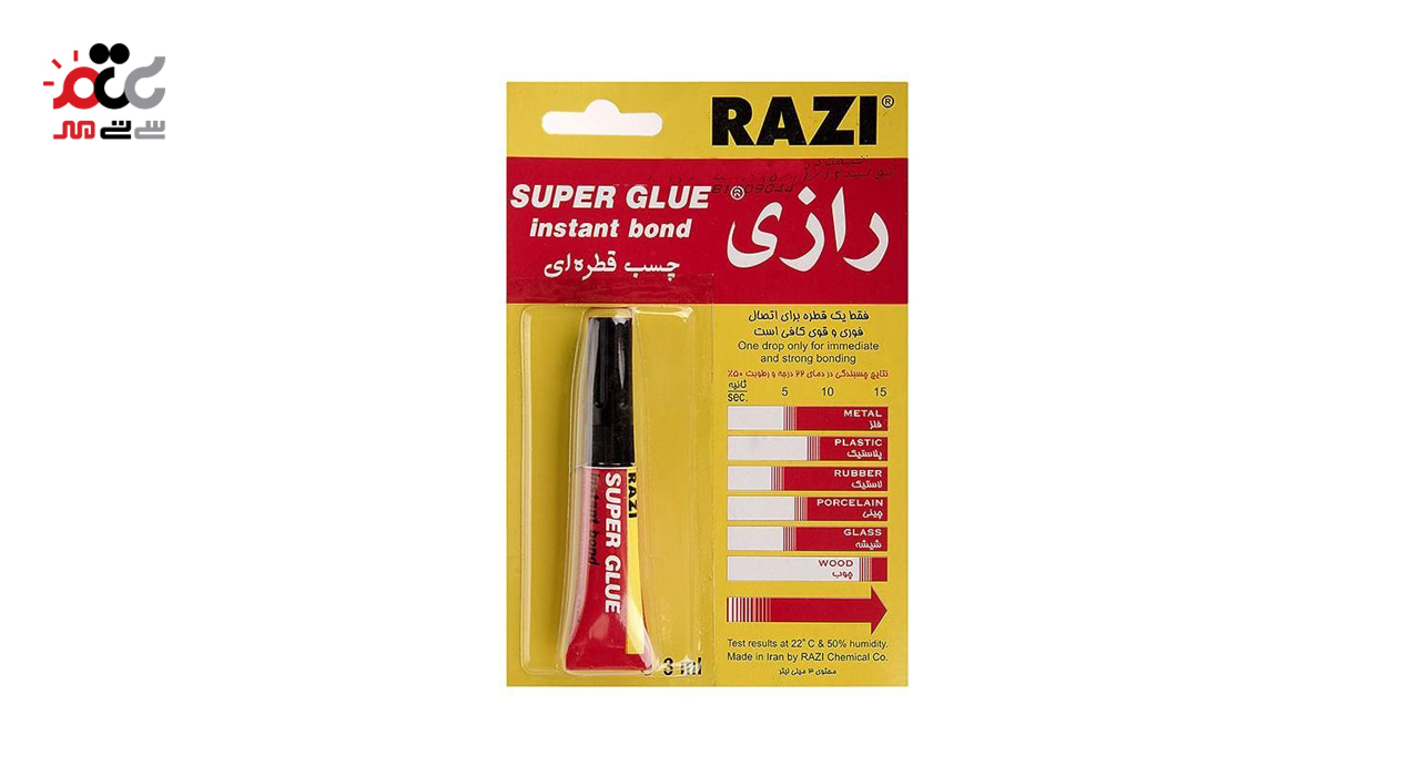 چسب قطره ای رازی مدل Super Glue حجم 3 میلی لیتری