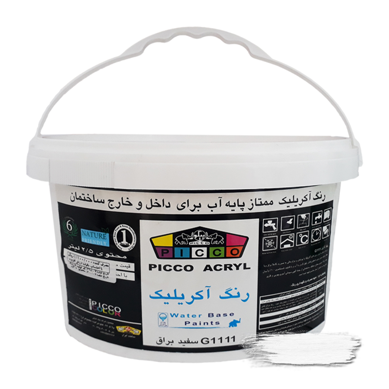 رنگ سفیدG1111 آکریلیک براق پیکو گالن 2/5 لیتری