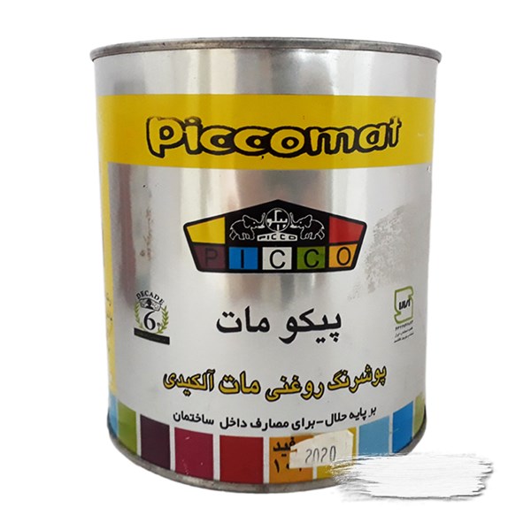 رنگ سفید روغنی مات آلکیدی پیکو گالن 3784 میلی لیتری
