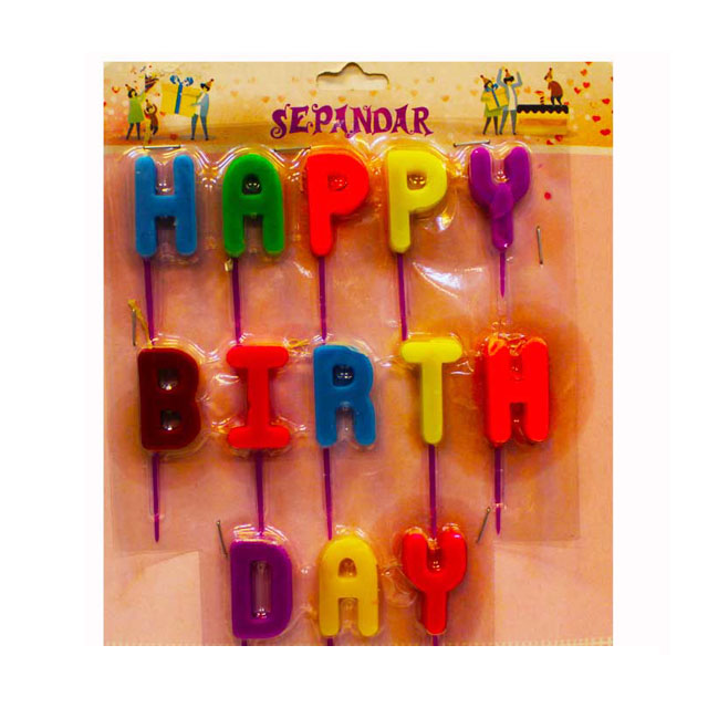 شمع تولد Happy Birthday بلک لایت