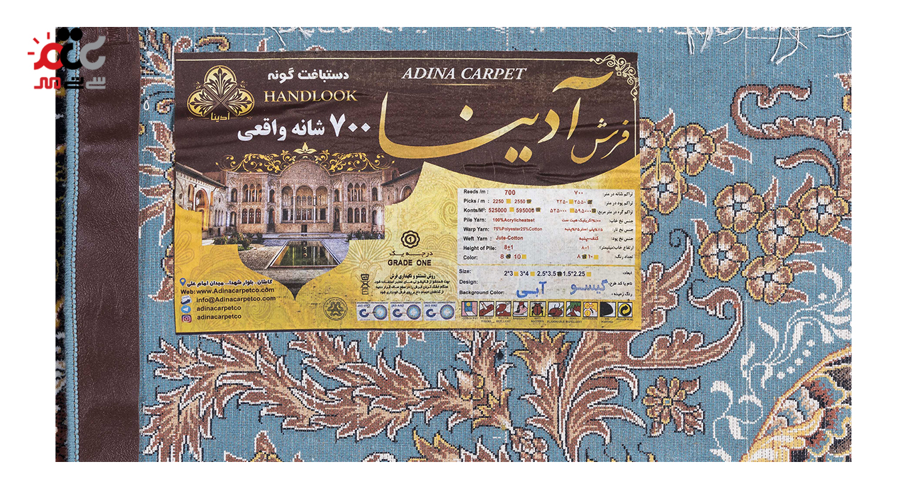 فرش ماشینی دنیای فرش طرح گیسو زمینه آبی