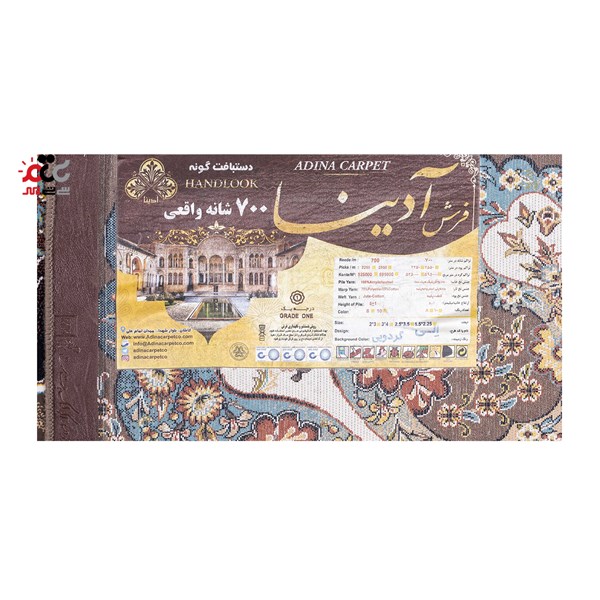 فرش ماشینی دنیای فرش طرح الی رنگ زمینه گردویی