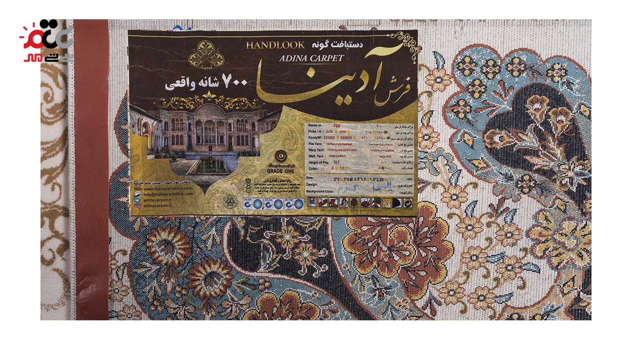 فرش ماشینی دنیای فرش طرح الی زمینه کرم