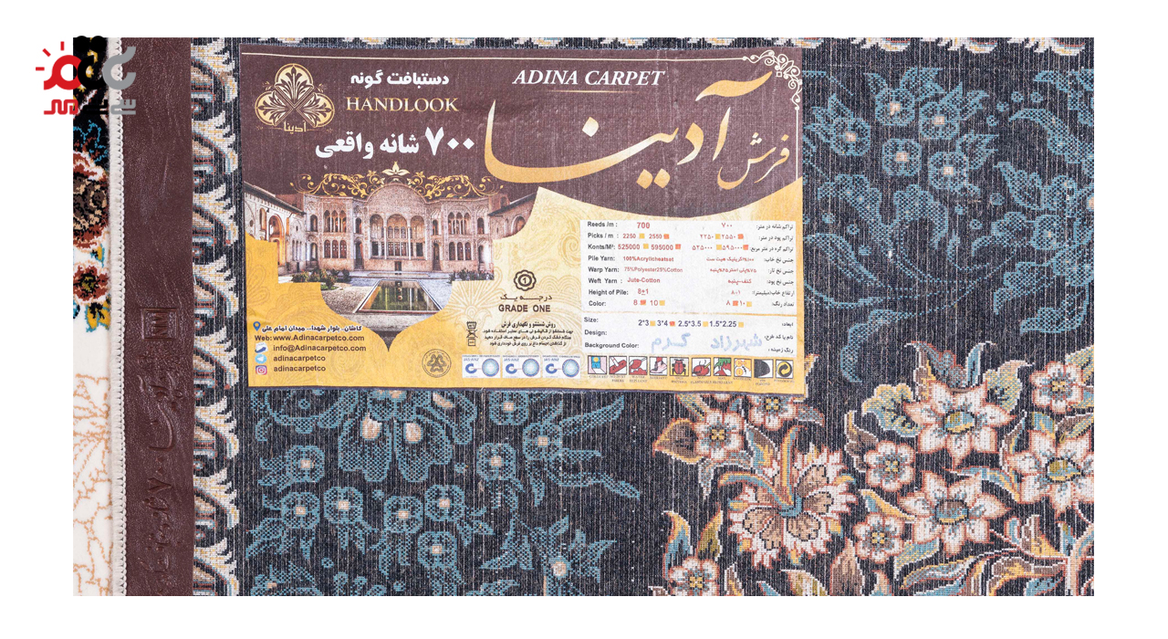 فرش ماشینی دنیای فرش طرح شهرزاد رنگ زمینه کرم