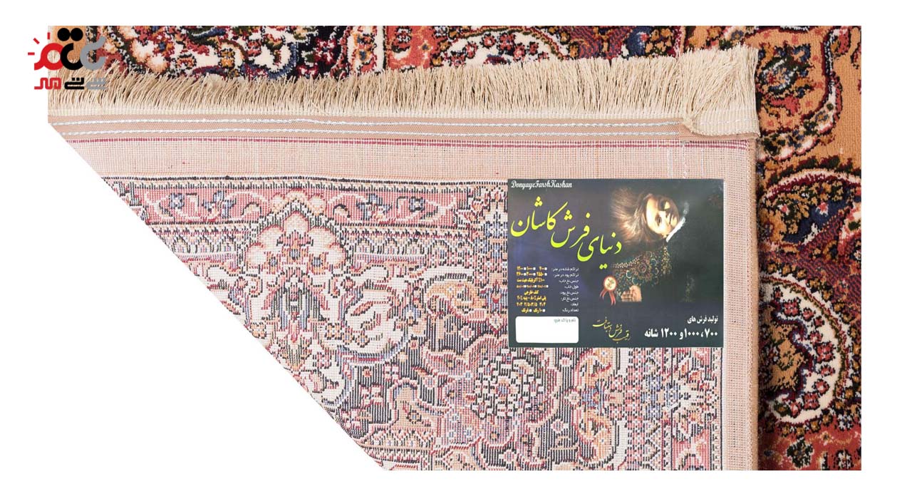 گبه ماشینی دنیای فرش کد 543GE زمینه بژ
