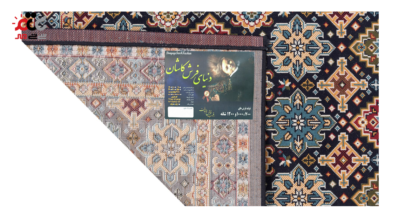 گلیم ماشینی دنیای فرش کد 400