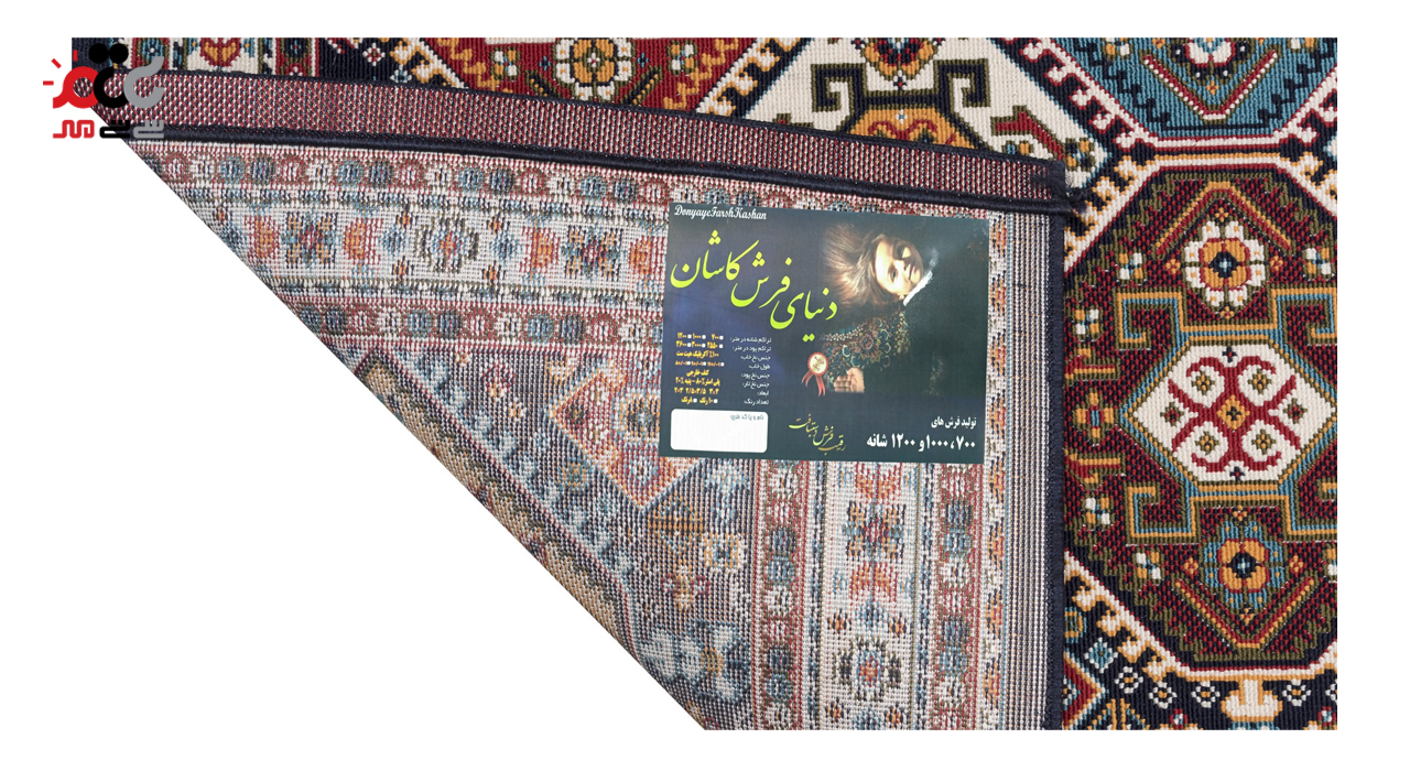 گلیم ماشینی دنیای فرش کد 413