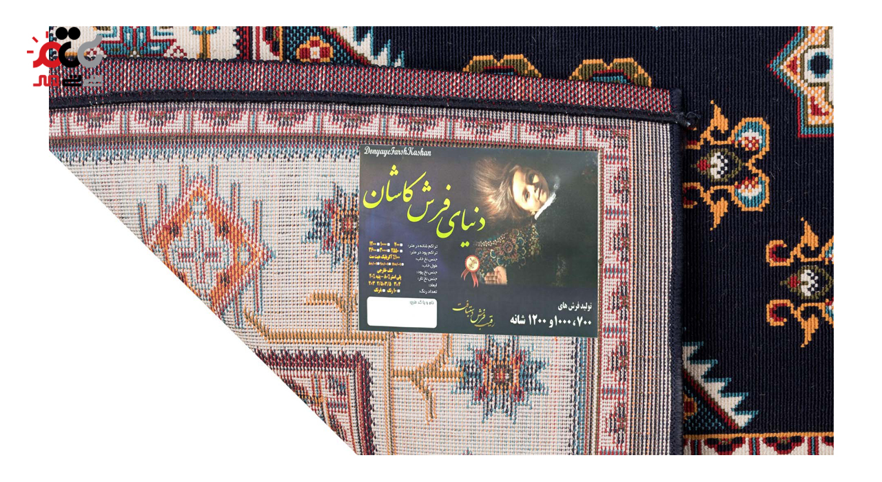 گلیم ماشینی دنیای فرش کد 417