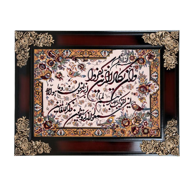 تابلو فرش ماشینی دنیای فرش طرح و ان یکاد کد 101