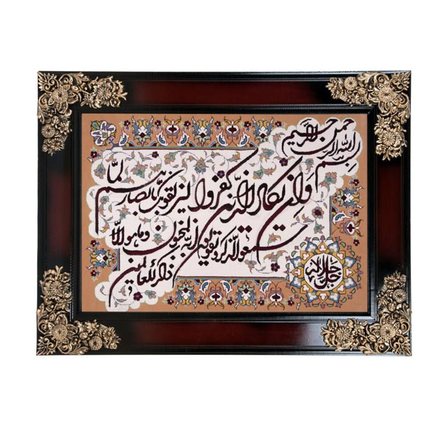 تابلو فرش ماشینی دنیای فرش طرح و ان یکاد کد 105