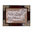 تابلو فرش ماشینی دنیای فرش طرح و ان یکاد کد 105