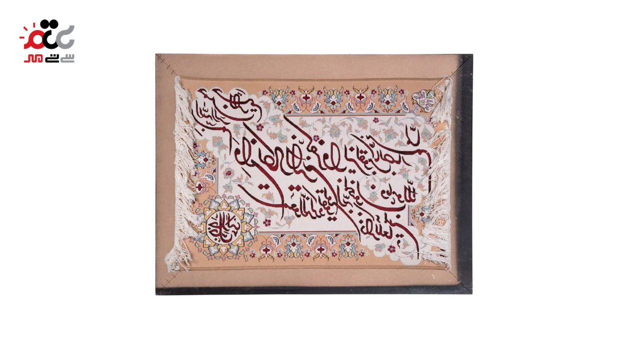 تابلو فرش ماشینی دنیای فرش طرح و ان یکاد کد 105
