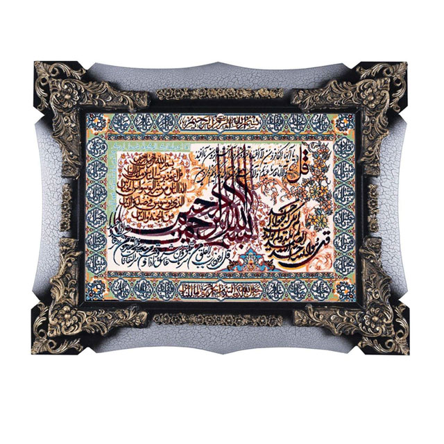 تابلو فرش ماشینی دنیای فرش طرح چهارقل کد 341