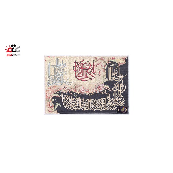 تابلو فرش ماشینی دنیای فرش طرح وان یکاد کد 744
