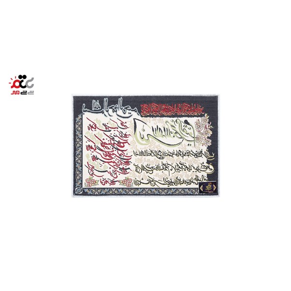 تابلو فرش ماشینی دنیای فرش طرح وان یکاد کد 747
