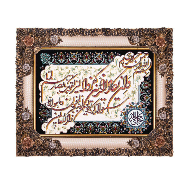 تابلو فرش ماشینی دنیای فرش طرح وان یکاد کد 752