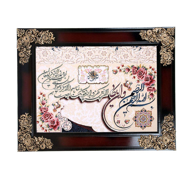 تابلو فرش ماشینی دنیای فرش طرح وان یکاد کد 768