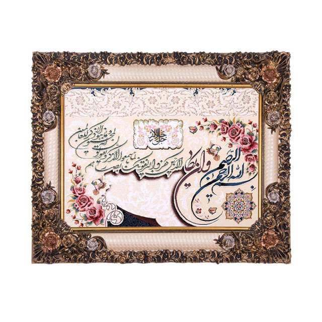 تابلو فرش ماشینی دنیای فرش طرح وان یکاد کد T701