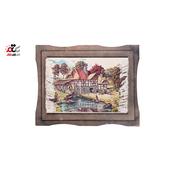 تابلو فرش ماشینی دنیای فرش طرح آسیاب آبی و رودخانه کد 222