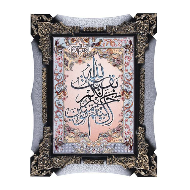 تابلو فرش ماشینی دنیای فرش طرح بقیة الله کد 232