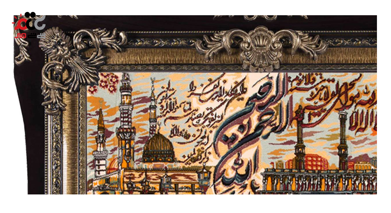  تابلو فرش ماشینی دنیای فرش طرح وان یکاد مکه ومسجدالنبی کد229 