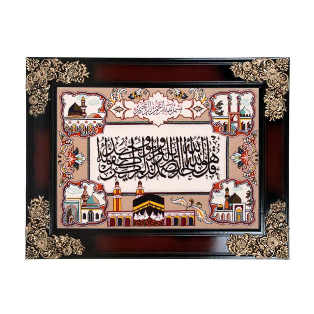 تابلو فرش ماشینی دنیای فرش طرح سوره توحید کد 258