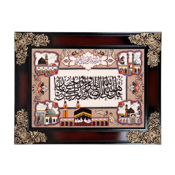 تابلو فرش ماشینی دنیای فرش طرح سوره توحید کد 258