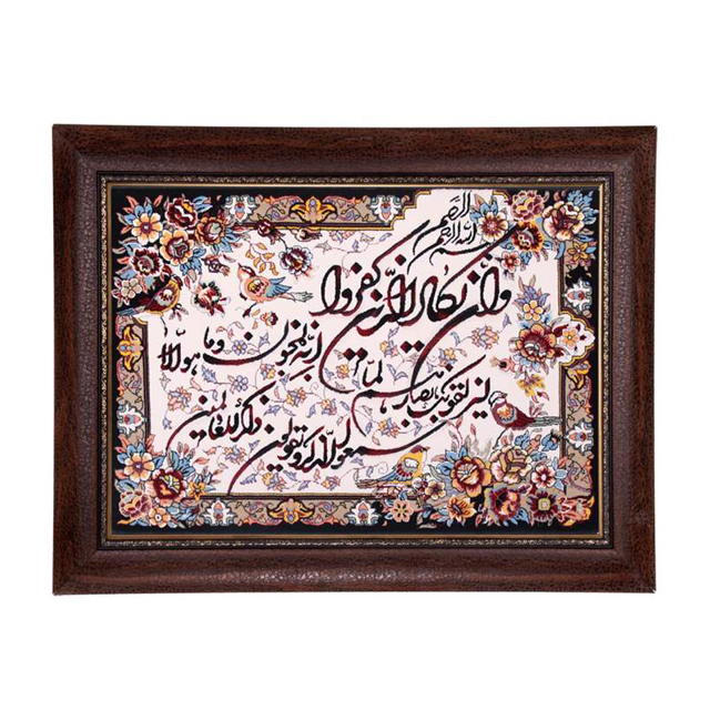 تابلو فرش ماشینی دنیای فرش طرح وان یکاد کد 271