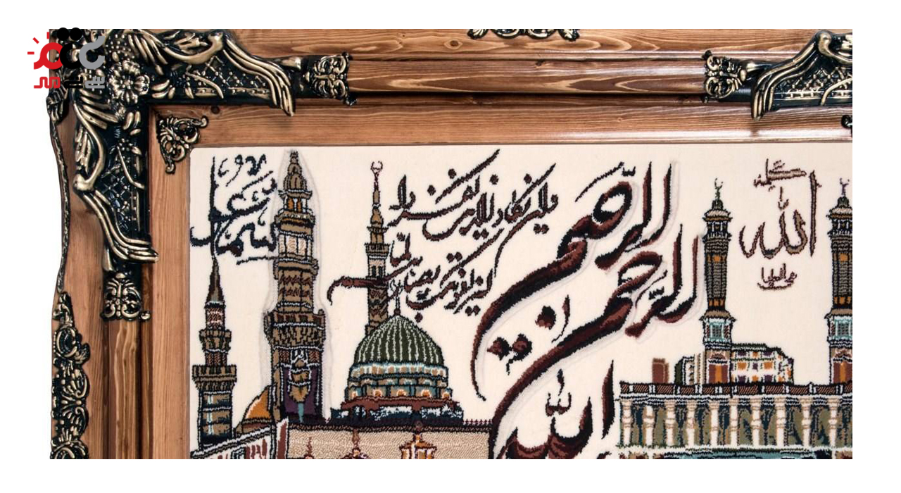  تابلو فرش ماشینی دنیای فرش طرح وان یکاد کد 102 