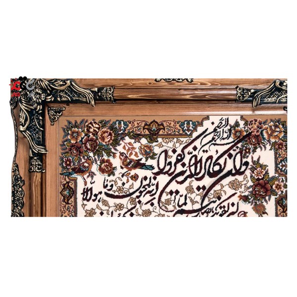 تابلو فرش ماشینی دنیای فرش طرح وان یکاد کد 103