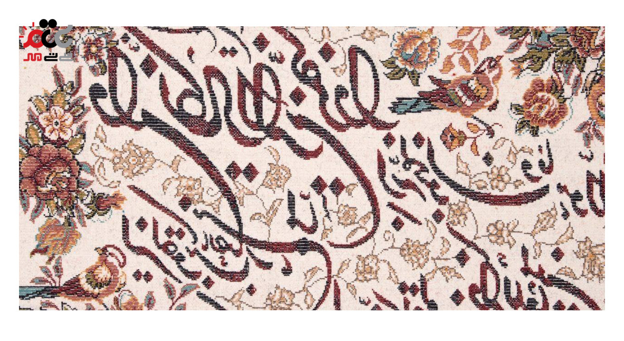 تابلو فرش ماشینی دنیای فرش طرح وان یکاد کد 103