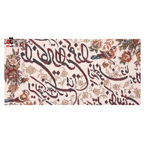 تابلو فرش ماشینی دنیای فرش طرح وان یکاد کد 103