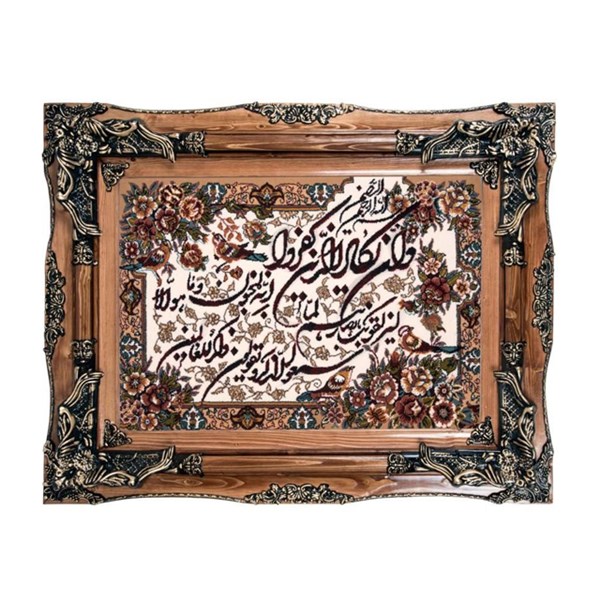 تابلو فرش ماشینی دنیای فرش طرح وان یکاد کد 103