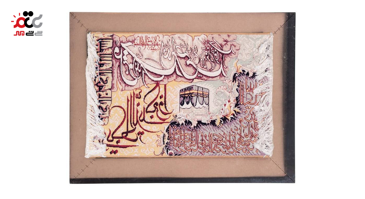 تابلو فرش ماشینی دنیای فرش طرح و ان یکاد کد 182