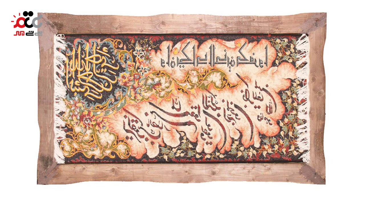  تابلو فرش ماشینی دنیای فرش طرح وان یکاد کد 212 