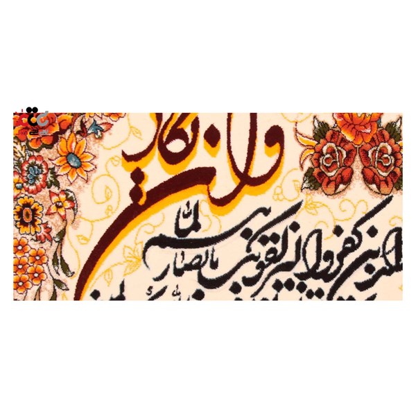 تابلو فرش ماشینی دنیای فرش طرح وان یکاد کد 213