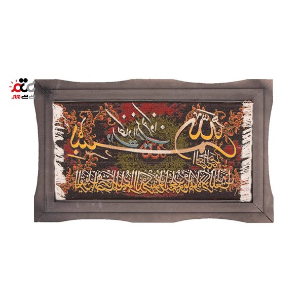 تابلو فرش ماشینی دنیای فرش طرح وان یکاد کد 215