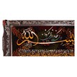 تابلو فرش ماشینی دنیای فرش طرح وان یکاد کد 215