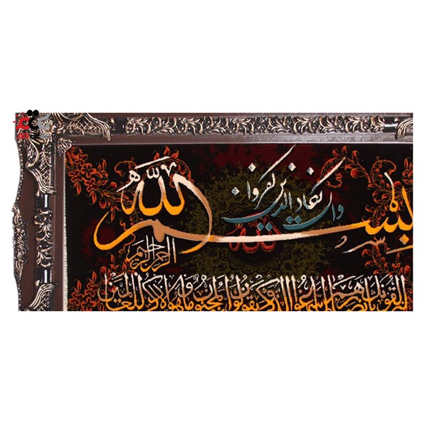 تابلو فرش ماشینی دنیای فرش طرح وان یکاد کد 215