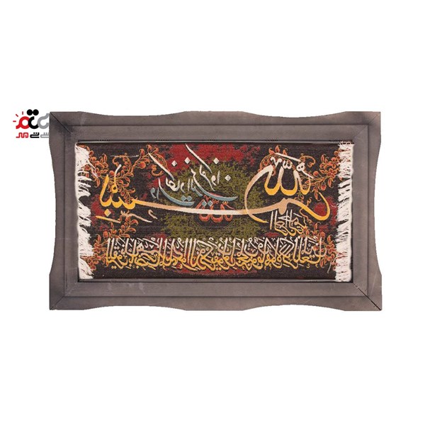تابلو فرش ماشینی دنیای فرش طرح وان یکاد کد 221
