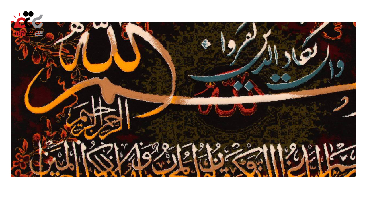 تابلو فرش ماشینی دنیای فرش طرح وان یکاد کد 221
