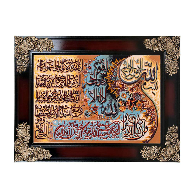  تابلو فرش ماشینی دنیای فرش طرح وان یکاد کد 233 